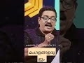 മംഗളങ്ങളരുളും Malayalamcoversong Unplugged Mangalangalarulum Viral