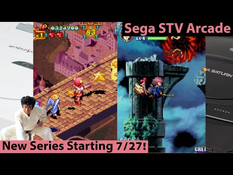 Sega STV Seven! The Sega Saturn Based Arcade Board Trailer! New Series Starting 7/27