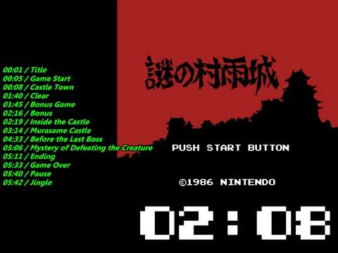 Nes: Mystery of Murasame Castle Soundtrack