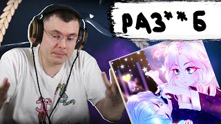 Медиа рецензия