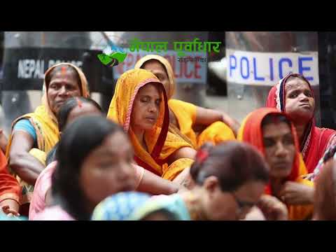 लघुवित्त पीडितहरु बालुवाटार घेर्न पुगे , बालुवाटारको पिपलबोटमा प्रहरीले ब्यारिकेड राखेर रोक्यो