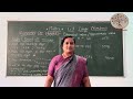 GGV ONLINE CLASSES MATHS CLASS 3 4 LARGE NUMBERS PART 2