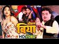 Guddu Rangeela Ka Bhojpuri Song Local Bf Local Bf Video Local Bf Local Bf