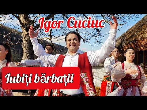 Igor Cuciuc - Iubiti Barbatii (Oficial Video) 4K ☎️ ( Rezervările +37369242178)