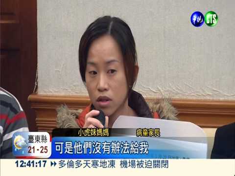 童打卡介苗長瘤 家長泣訴未示警