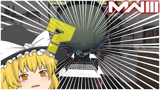 【COD:MW3】精密射撃なんかねえよ【ゆっくり実況】