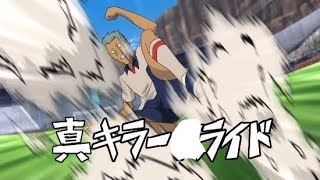 イエロー連発www⁉︎ウイイレのファール集