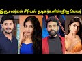 Iru Malargal Serial All Acrtors Real Name Cast Serialactorsbiography Newserial