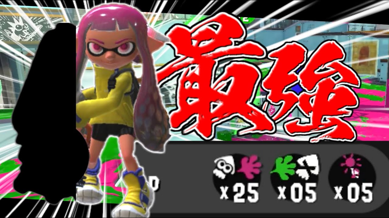 超射程×高威力=最強！初心者でもS＋行ける武器が弱いわけないんです！【スプラトゥーン3】【ゆっくり実況】