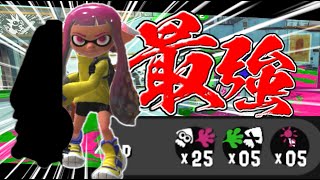 超射程×高威力=最強！初心者でもS＋行ける武器が弱いわけないんです！【スプラトゥーン3】【ゆっくり実況】