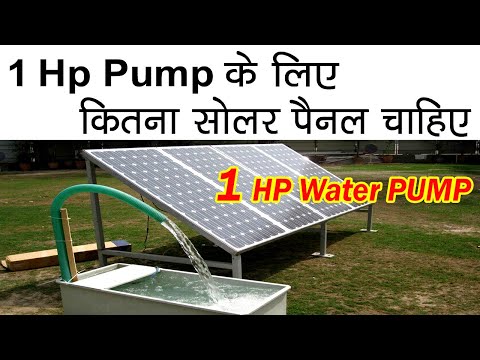 1 HP Solar Water Pump