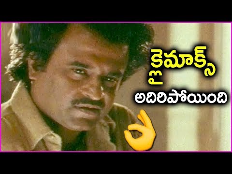 Best Climax Scene Among Telugu Movies - Dalapathi Movie Climax Scene | Rajinikanth
