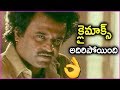 Best Climax Scene Among Telugu Movies Dalapathi Movie Climax Scene Rajinikanth