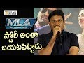 Director Upendra Madhav Reveals MLA Movie Story Kalyan Ram Kajal Agarwal Filmyfocus Com
