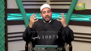 آداب الطعام والشراب ج 1 مع فضيلة الشيخ الدكتور سالم عبد الجليل