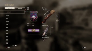 このゲーム末期　WW2生放送！（＾o＾/"'