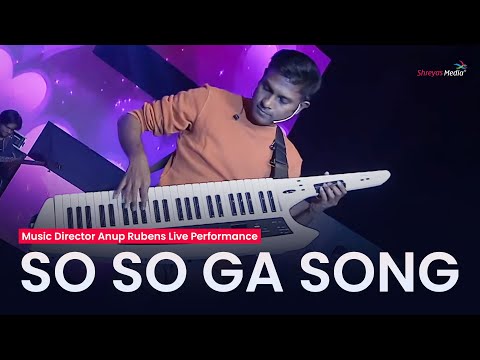 So So Ga Song Live Performance by Anup Rubens | Manchi Rojulochaie Songs | Shreyas Media