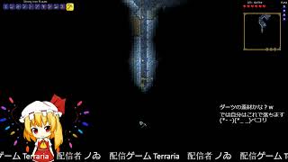 Terraria ゲーム実況 gameplay(ノゐのgdgdゲーム部屋 noi's game room)