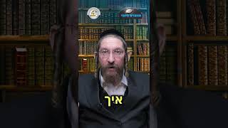 💎הווארט היומי - 🕎אלוקה דמאיר ענני, א' טבת תשפ"ו | הרב ישראל דוד כהן (ארגון קול הלשון) - התמונה מוצגת ישירות מתוך אתר האינטרנט יוטיוב. זכויות היוצרים בתמונה שייכות ליוצרה. קישור קרדיט למקור התוכן נמצא בתוך דף הסרטון