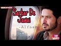 Sarkar De Jawai  -Alfaaz | Baba KSD