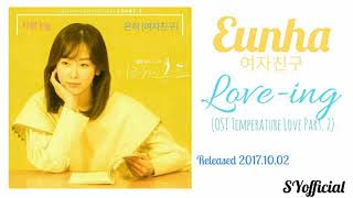 Eunha (GFriend) - Love ing (OST Temperature Love Part. 2)