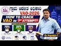 VAO 2026 How To Crack VAO 2026 In 1st Attempt Paper 1 Strategy KEA ಗ್ರಾಮ ಆಡಳಿತ �