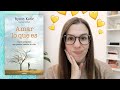 Review Summary Loving What Is Books To Change Your Life