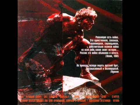 Stahlwerk 9-Odessa Stairs