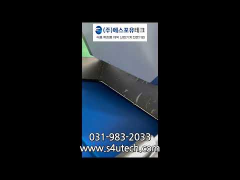 과일 슬라이스기, 야채 슬라이스기