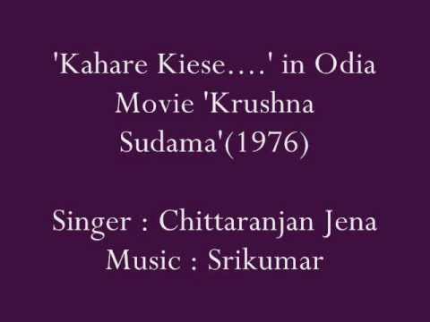 Chittaranjan Jena sings 'Kahare Kiese....' in Movie 'Krushna Sudama'