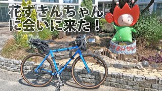 KONA ROVEで万博行かずに花博行ってきた！