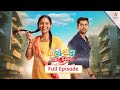 Meetha Khatta Pyaar Hamara | Full Episode 1