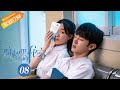 ENG SUB Our Secret 暗格里的秘密 EP8 Starring Chen Zheyuan Xu Mengjie