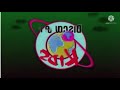 Rj Kumar Major Discovery Kids Logo 2005 2009