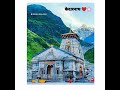 ️mahadev Kedarnath ️ Whatsapp Status Marathi Dj Song Mahadev Kedarnath ️ Status Funny