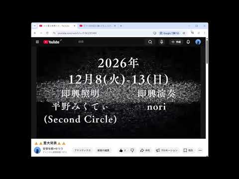YouTube video
