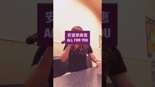 All For You Namie Amuro Download Flac Mp3 All For You Namie Amuro Download Flac Mp3