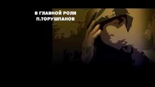 preview picture of video 'Таштагол-орбита. Научно-популярный фантастический фильм.'