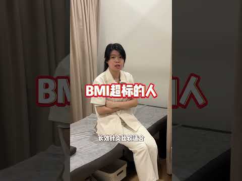 减肥没效果？中医揭露3大隐藏原因｜痰湿、气滞、脾虚让你越减越难！｜安心中医纪医师教你从内调体质开始瘦！