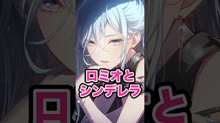【ガチ】プロセカの新コラボ企画が永遠にやって欲しいwwwww#shorts #short