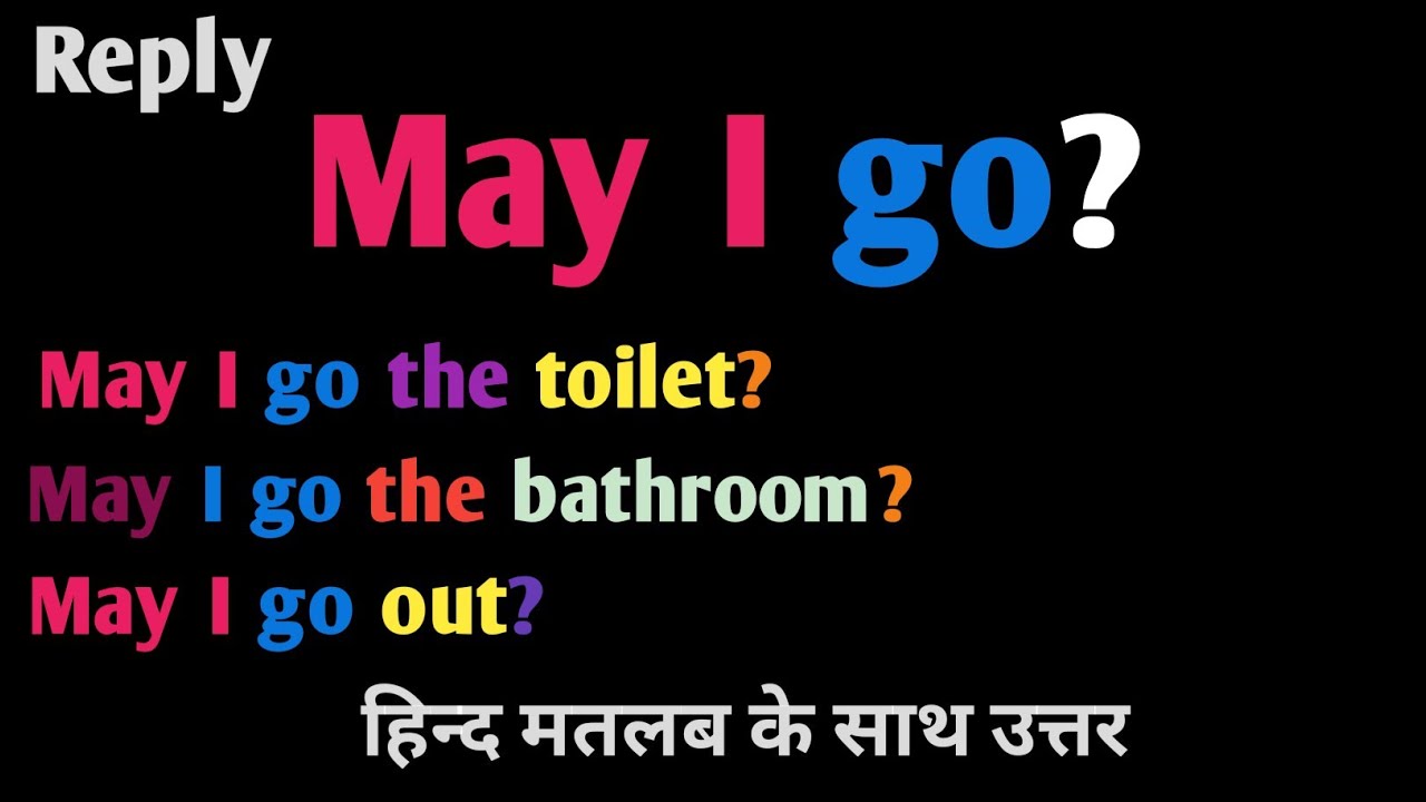 May i go meaning in hindi|may i go ka reply kya de|may i go to the bathroom reply |may i ka matlab