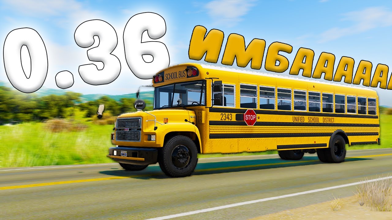ОНИ НАКОНЕЦ-ТО ЭТО СДЕЛАЛИ!!! ЛУЧШЕЕ ОБНОВЛЕНИЕ 0.36 В BEAMNG - BEAMNG DRIVE!