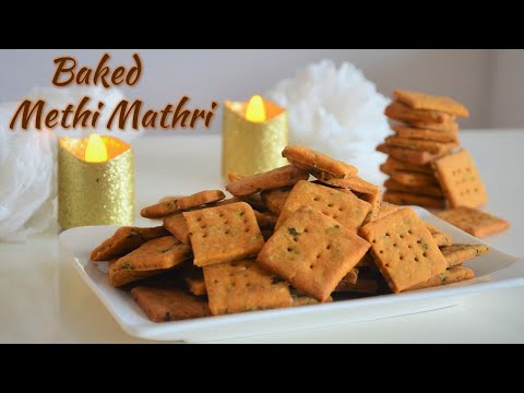 Baked Methi Mathri | Diwali Recipe | मसाला मेथी मठरी रेसिपी | Healthy Tea Time Snacks | Nimki recipe