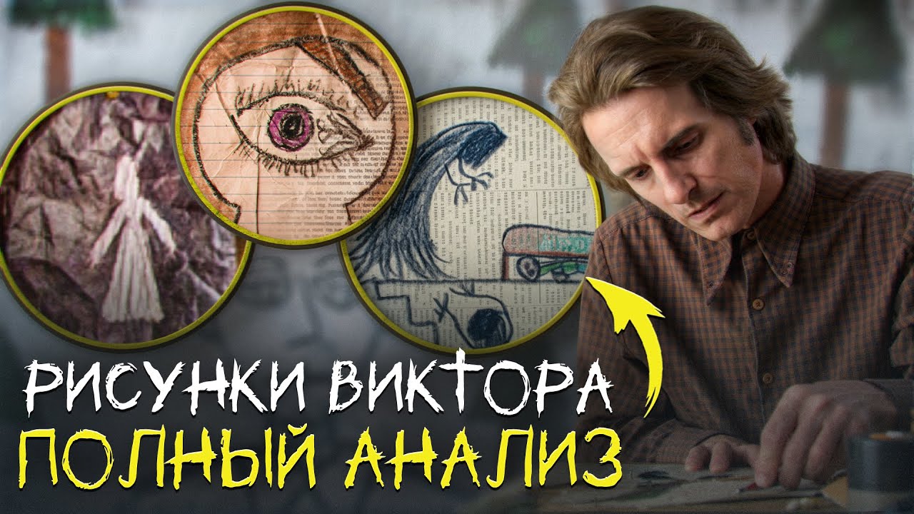 ИЗВНЕ - РИСУНКИ ВИКТОРА