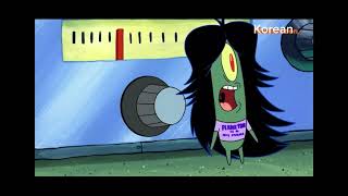 Download lagu Spongebob Plankton screams multilanguage mp3