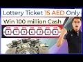 How To Play Emirates Draw Lottery Ticket Live Lottery In UAE How To Buy Lottery Ticket In Dubai