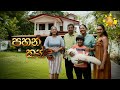 Pahan Kanda පහන් කන්ද Hiru Tele Films 2025 06 14 Hiru TV