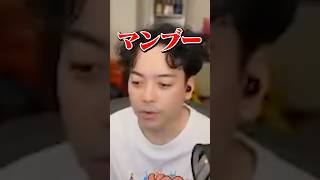 女性批判を疑われるサイコパスボドカ【APEX/関優太/Killin9Hit】