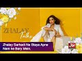 Zhalay Talks About Her Name Is Real Or Fake? | Zhalay Talks | Zhalay Sarhadi Show