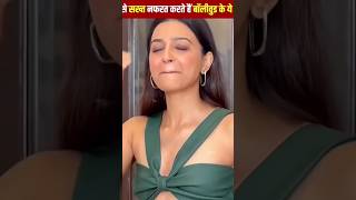 Download lagu These 10 Bollywood actresses hate India and did this to India #shortvideo #viralshort#fact mp3